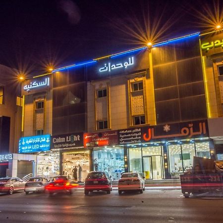 Al Muhaidb Al Takhassosi Abaqrino Рияд Екстериор снимка