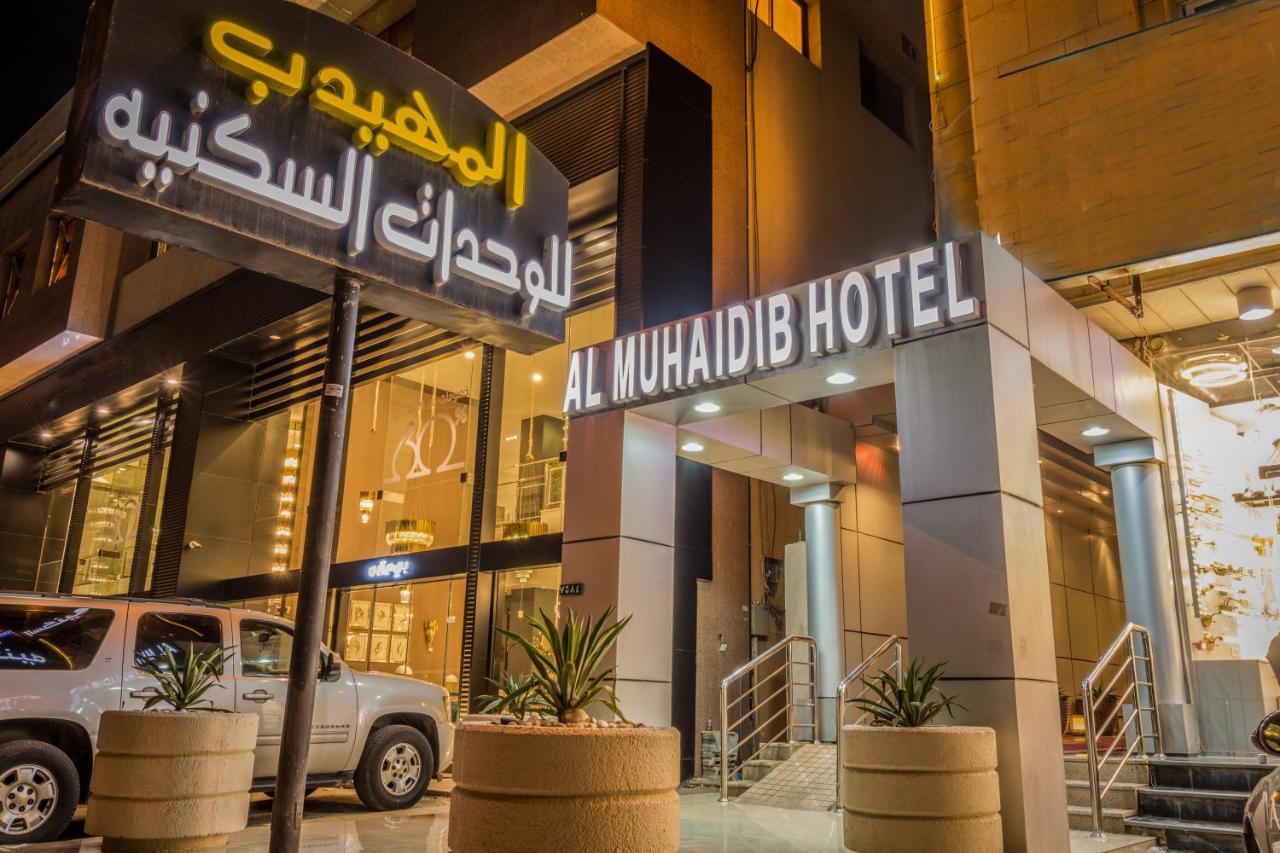 Al Muhaidb Al Takhassosi Abaqrino Рияд Екстериор снимка